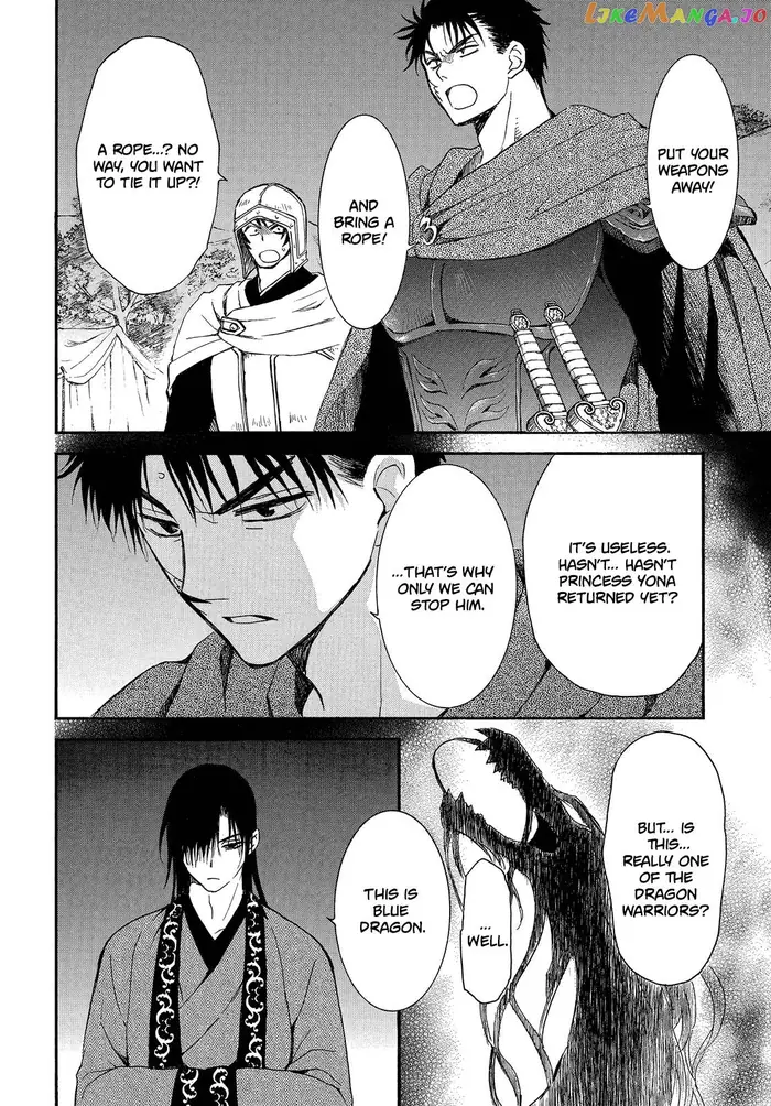 Yona of the Dawn Chapter 249 image 05_optimized